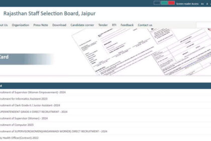 1726690762 photo RSMSSB CET 2024 के एडमिट कार्ड कल जारी होंगे: रिकॉर्ड 13 लाख उम्मीदवार होंगे शामिल