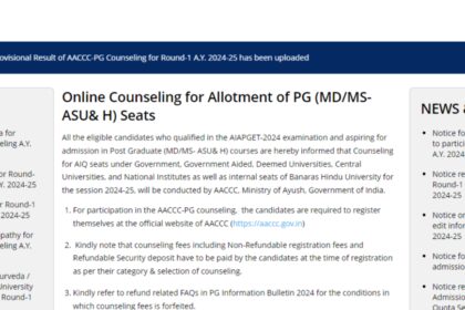 1726731262 photo AIAPGET 2024 काउंसलिंग राउंड 1 प्रोविजनल अलॉटमेंट रिजल्ट जारी: यहां देखें विवरण