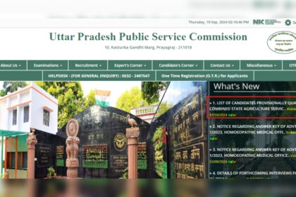 1726738584 photo UPPSC कृषि प्रारंभिक परीक्षा परिणाम 2024 uppsc.up.nic.in पर जारी: यहां से डाउनलोड करने के लिए सीधा लिंक