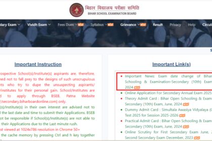 1726742219 photo बिहार BBOSE कक्षा 10वीं की परीक्षा तिथि संशोधित, 25 सितंबर को होगी परीक्षा, पुनर्निर्धारित तिथि यहां देखें