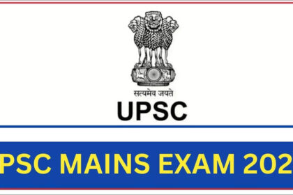 1726786333 photo यूपीएससी मुख्य 2024 परीक्षा कल: परीक्षा के दिन के दिशानिर्देश और अन्य प्रमुख विवरण देखें