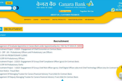 1726822975 photo केनरा बैंक भर्ती 2024: 3000 अप्रेंटिसशिप पदों के लिए आवेदन 21 सितंबर से शुरू होंगे