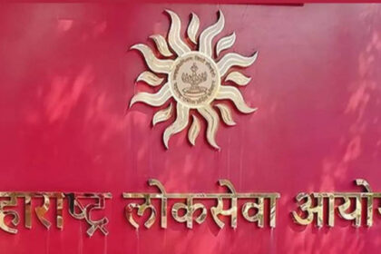 1726991962 photo एमपीएससी 2024 परिणाम घोषित: ग्रुप बी और सी पदों के लिए मेरिट सूची यहां देखें