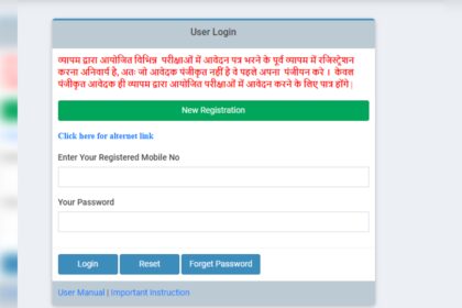 1727151299 photo सीजी व्यापम ने HELT24 और FF124 परीक्षाओं के लिए एडमिट कार्ड जारी कर दिए हैं। vyapam.cgstate.gov.in पर जाकर डाउनलोड करें।