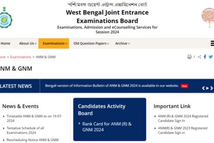 1727159040 photo WB ANM, GNM परिणाम 2024 घोषित: रैंक कार्ड डाउनलोड करने के लिए सीधा लिंक यहां