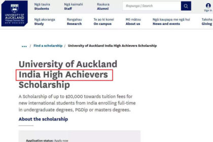 1727163785 photo ऑकलैंड विश्वविद्यालय ने भारतीय छात्रों के लिए 16.6 लाख रुपये की छात्रवृत्ति की घोषणा की: मुख्य विवरण, पात्रता और सीधा लिंक देखें