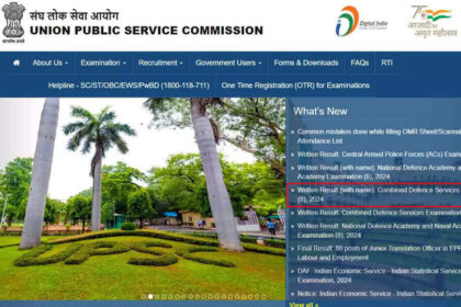 1727171561 photo यूपीएससी सीडीएस 2 नाम-वार परिणाम 2024 upsc.gov.in पर जारी; सूची यहां देखें