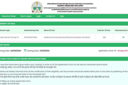 1727194211 photo यूकेएसएसएससी स्टेनो भर्ती 2024: 259 रिक्तियों के लिए आवेदन शुरू, यहां करें आवेदन