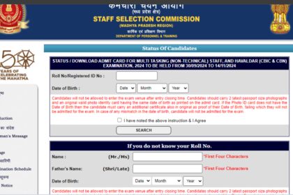 1727245669 photo एमपी उप-क्षेत्र के लिए एसएससी एमटीएस एडमिट कार्ड 2024 जारी, 4 क्षेत्रों के लिए प्रतीक्षा जारी: सीधा लिंक यहां