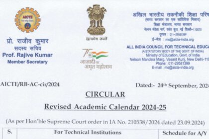 1727271881 photo एआईसीटीई ने शैक्षणिक कैलेंडर 2024-25 में संशोधन किया: विवरण यहां देखें