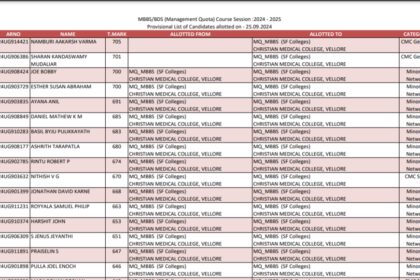 1727319712 photo तमिलनाडु NEET UG काउंसलिंग 2024 राउंड 2 प्रोविजनल रिजल्ट घोषित: सीधा लिंक यहां