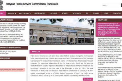 1727334704 photo एचपीएससी ने एएमओ उत्तर कुंजी 2024 जारी की, आपत्ति विंडो 28 सितंबर तक खुली