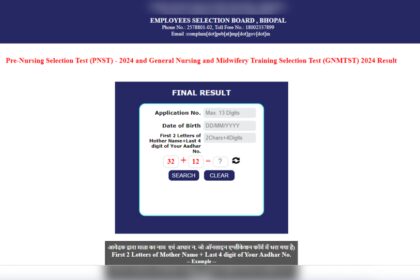 1727426641 photo पीएनएसटी और जीएनएमटीएसटी के लिए एमपीपीईबी अंतिम परिणाम 2024 जारी: यहां जांचने के लिए सीधा लिंक