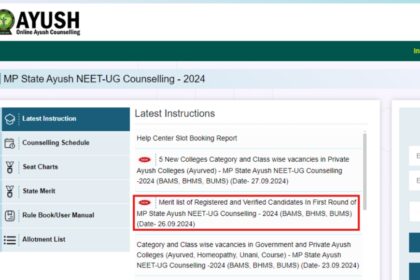 1727438369 photo एमपी आयुष नीट यूजी राउंड 1 मेरिट सूची 2024 जारी: सीधा लिंक यहां देखें