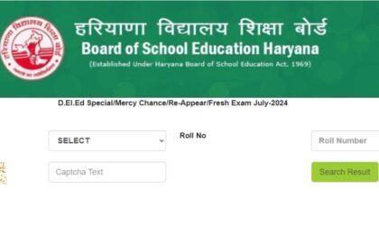1727449404 photo हरियाणा डीएलएड जुलाई परिणाम 2024 घोषित: सीधा लिंक यहां देखें