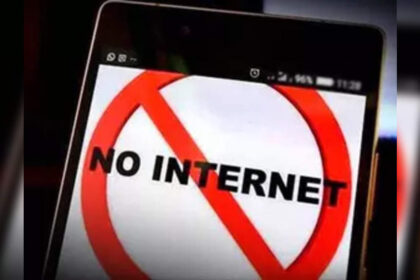 1727590662 photo सरकारी ग्रेड III भर्ती परीक्षा के कारण असम में इंटरनेट सेवाएं आज 8 घंटे के लिए निलंबित कर दी गईं