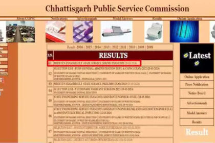 1727680744 photo छत्तीसगढ़ पीएससी मुख्य परीक्षा परिणाम psc.cg.gov.in पर घोषित: 703 उम्मीदवार साक्षात्कार चरण के लिए अर्हता प्राप्त करते हैं, सीधे लिंक यहां देखें