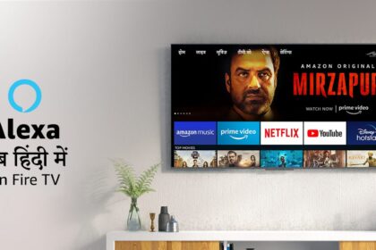 amazon alexa fire tv hindi support image 1605772359023 अमेज़न फायर टीवी डिवाइस को हिंदी में एलेक्सा, रूटीन सपोर्ट मिला