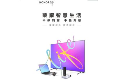 honor mall weibo 1610085566674 हॉनर ने लैपटॉप, स्मार्टवॉच, टूथब्रश, टीवी की जानकारी दी, इस महीने हॉनर V40 के साथ हो सकता है लॉन्च