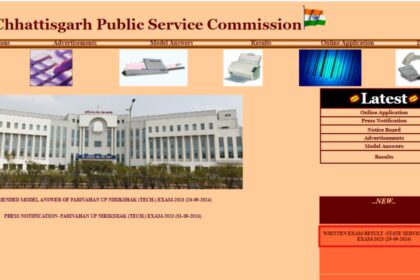 1727759216 photo सीजीपीएससी एसएसई मेन्स 2023 परिणाम घोषित: सीधा लिंक यहां देखें