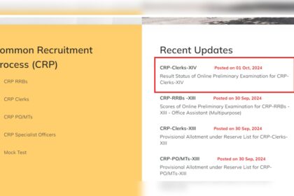1727803556 photo आईबीपीएस क्लर्क प्रारंभिक परीक्षा का परिणाम ibps.in पर जारी: सीधा लिंक यहां