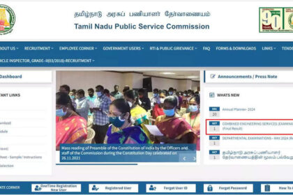 1727925352 photo टीएनपीएससी संयुक्त इंजीनियरिंग सेवा परीक्षा 2024: अंतिम मेरिट सूची tnpsc.gov.in पर जारी की गई