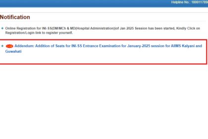 1727966287 photo एम्स कल्याणी, गुवाहाटी ने आईएनआई-एसएस जनवरी 2025 में नई सीटें जोड़ीं: संशोधित सीट मैट्रिक्स देखें, यहां आवेदन करने के लिए सीधा लिंक