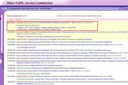 1728018843 photo TRE 3.0 के लिए BPSC अंतिम उत्तर कुंजी bpsc.bih.nic.in पर जारी, परिणाम जल्द आने की उम्मीद