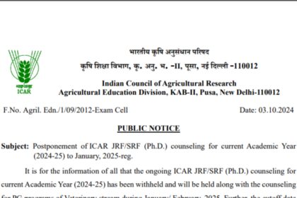 1728052614 photo आईसीएआर ने शैक्षणिक वर्ष 2024-25 के लिए जेआरएफ, एसआरएफ काउंसलिंग को जनवरी 2025 तक स्थगित कर दिया: आधिकारिक सूचना यहां देखें
