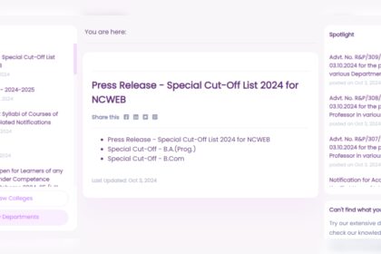 1728082319 photo डीयू एनसीडब्ल्यूईबी प्रवेश 2024 स्पेशल ड्राइव कट-ऑफ सूची जारी: सीधा लिंक यहां देखें