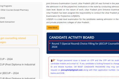 1728105199 photo जेईईसीयूपी काउंसलिंग 2024 राउंड 7 (विशेष राउंड) विकल्प भरने की प्रक्रिया शुरू: सीधा लिंक यहां देखें