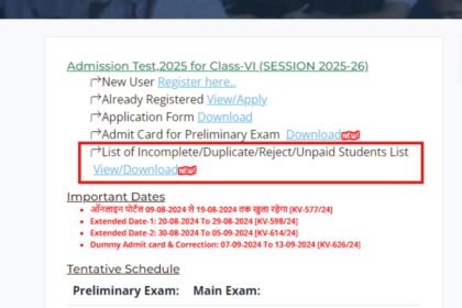 1728298619 photo बीएसईबी सिमुलतला आवासीय विद्यालय कक्षा 6 प्रवेश पत्र 2025 जारी: सीधा लिंक यहां