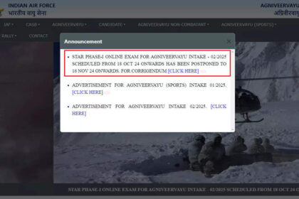 1728305307 photo वायु सेना अग्निवीर 02/2025 परीक्षा स्थगित, आधिकारिक सूचना यहां देखें