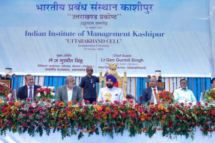 1728474478 photo राज्यपाल ने स्थानीय लोगों को सशक्त बनाने के लिए आईआईएम काशीपुर के उत्तराखंड सेल का उद्घाटन किया