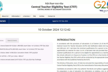 1728545327 photo सीबीएसई ने सीटीईटी को 14 दिसंबर 2024 तक पुनर्निर्धारित किया: आधिकारिक सूचना यहां देखें