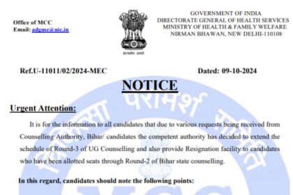 1728549094 photo एमसीसी ने नीट यूजी काउंसलिंग राउंड 3 के लिए महत्वपूर्ण नोटिस जारी किया, विवरण यहां देखें