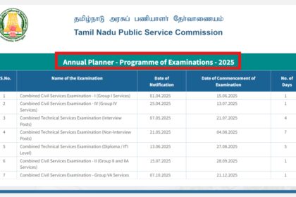 1728560246 photo TNPSC वार्षिक कैलेंडर 2025 tnpsc.gov.in पर जारी, संयुक्त सेवा परीक्षा अगले साल जून-जुलाई में होने की उम्मीद है
