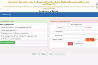 1728613040 photo गुजरात एनईईटी पीजी काउंसलिंग 2024 राउंड 1 पंजीकरण medadmgujrat.org पर शुरू होता है; यहां सीधा लिंक देखें