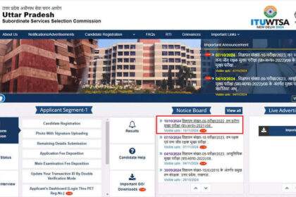 1728632242 photo यूपीएसएसएससी फॉरेस्ट गार्ड अंतिम परिणाम 2024: 701 उम्मीदवार चयनित; यहां सीधा लिंक देखें