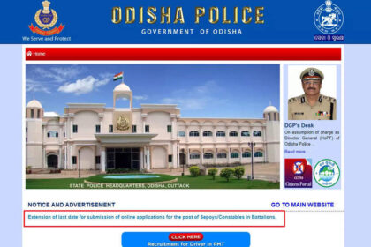 1728648264 photo ओडिशा पुलिस कांस्टेबल 2024 पंजीकरण की समय सीमा 30 अक्टूबर तक बढ़ाई गई; आधिकारिक सूचना यहां देखें