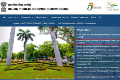 1728892129 photo यूपीएससी ने ईपीएफओ 2024 साक्षात्कार कार्यक्रम जारी किया: तिथियां 4 नवंबर से 6 दिसंबर तक