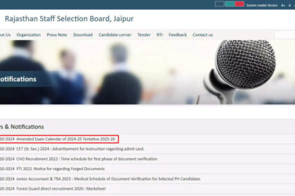 1728926273 photo आरएसएमएसएसबी परीक्षा कैलेंडर 2024-26 rsmssb.rajasthan.gov.in पर जारी: यहां पीडीएफ डाउनलोड करें