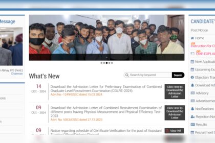 1728963169 photo ओएसएससी सीजीएल प्रीलिम्स एडमिट कार्ड 2024 ossc.gov.in पर जारी: यहां डाउनलोड करने के लिए सीधा लिंक