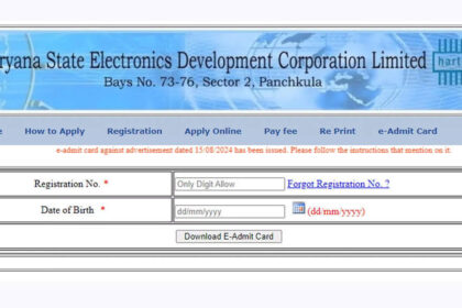 1728996456 photo HARTRON ने डाटा एंट्री ऑपरेटर भर्ती 2024 के लिए एडमिट कार्ड जारी किया: सीधा लिंक