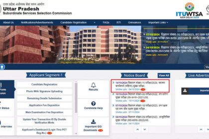 1729041499 photo यूपीएसएसएससी एएनएम भर्ती 2024: 5272 महिला स्वास्थ्य कार्यकर्ता पदों के लिए 27 नवंबर तक आवेदन करें