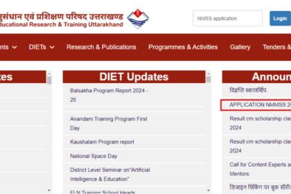 1729240272 photo उत्तराखंड NMMSS 2024-25 पंजीकरण scert.uk.gov.in पर शुरू: महत्वपूर्ण विवरण यहां देखें |