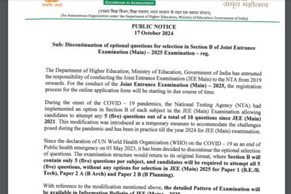 1729247609 photo विशेषज्ञ का कहना है कि जेईई मेन 2025 परीक्षा पैटर्न में बदलाव से कटऑफ कम हो सकती है