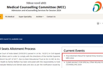 1729258613 photo नीट एमडीएस काउंसलिंग 2024 स्पेशल स्ट्रे वैकेंसी राउंड आवंटन परिणाम जारी: सीधा लिंक यहां देखें