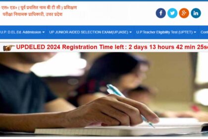 1729403471 photo यूपी डीएलएड 2024 पंजीकरण की समय सीमा 22 अक्टूबर तक बढ़ाई गई: सीधा लिंक यहां देखें