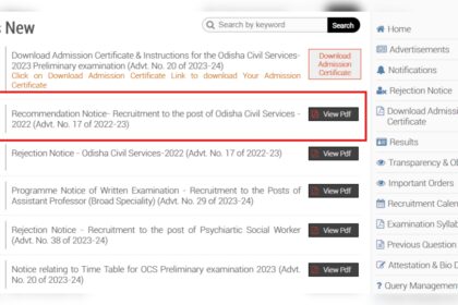 1729482767 photo ओपीएससी ओसीएस 2022 मेरिट सूची जारी: यहां जांचने के लिए सीधा लिंक |